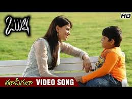 Rushi Telugu Movie Jukebox L Latest Telugu Movie Songs Youtube Kushi telugu movies songs download.