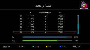 تردد قناة العربية Hd الجديد 2020 علي نايل سات Youtube