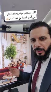 أبرز المشاريع الاستثمارية في دبي لعام 2023