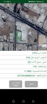 مكتب اربد والمفرق العقاري Home Facebook