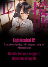 Enjo Kouhai 12 comic porn | HD Porn Comics