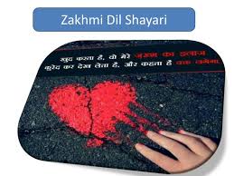 Simple 999999 how to edit a fortnite skin; Zakhmi Dil Shayari Phot 720x540 Download Hd Wallpaper Wallpapertip