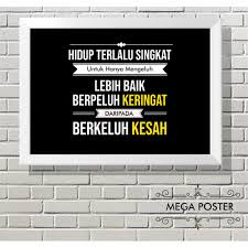 Jual hiasan dinding rumah pernikahan kab keen rachmat. Poster Pigura Motifasi Hiasan Dinding Dekorasi Rumah High Quality Shopee Indonesia