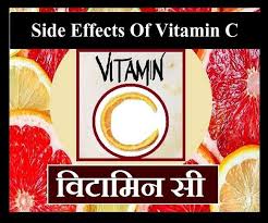 Also, your health care professional may be able to tell you about. Vitamin C Side Effects à¤µ à¤Ÿ à¤® à¤¨ à¤¸ à¤• à¤…à¤§ à¤• à¤¸ à¤µà¤¨ à¤•à¤°à¤¤ à¤¹ à¤¤ à¤œ à¤¨ à¤² à¤œ à¤ à¤‡à¤¸à¤• à¤¸ à¤‡à¤¡
