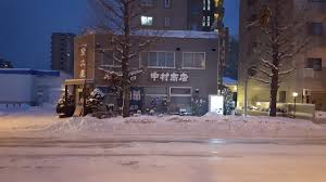 Meaning deep snow in japanese, this girls' name is a slight deviation of the name yuki, which simply means snow. Snowsoversapporo Japan Book Reviews Urban Living Culture Technology