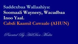 Cabdi kaamil cawaale written by khadar , december 04, 2013. Download Cabdi Kaamil Cawaale Aun Heestii Sadex Baa Walaahiya 1977 In Hd Mp4 3gp Codedfilm