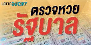 ถ่ายทอดสดหวย 16/7/64 ตรวจหวย ตรวจผลสลากกินแบ่งรัฐบาล แพท ณปภา ถอยรถใหม่ป้ายแดงฉลองวันเกิด แฟนๆ แห่ส่องเลขทะเบียน à¸•à¸£à¸§à¸ˆà¸«à¸§à¸¢à¸£ à¸à¸šà¸²à¸¥ à¸•à¸£à¸§à¸¢à¸«à¸§à¸¢ à¸•à¸£à¸§à¸¢à¸œà¸¥à¸«à¸§à¸¢à¸£ à¸šà¸šà¸²à¸¥ Lottoducky