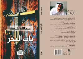 قصه خدعه الحب من الدعسوقه كامله. Ø¹Ø¨Ù€Ù€Ù€Ù€Ù€Ù€Ù€Ø¯Ø§Ù„Ù„Ù‡ Ø®Ù„Ù€Ù€Ù€Ù€Ù€Ù€Ù€Ù€ÙŠÙØ© Ø§Ù„ÙƒØ§ØªØ¨ ÙˆØ§Ù„Ø±ÙˆØ§Ø¦ÙŠ Ø¹Ø¨Ù€Ù€Ù€Ù€Ù€Ù€Ù€Ø¯Ø§Ù„Ù„Ù‡ Ø®Ù„Ù€Ù€Ù€Ù€Ù€Ù€Ù€Ù€ÙŠÙØ© ÙƒØ§ØªØ¨ ÙˆØ±ÙˆØ§Ø¦ÙŠ
