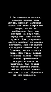 я могу тебя очень ждать долго долго и верно верно Pin Na Doske Chernye Oboi