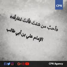 pin by abeer salama on pinquote in 2021 tattoo quotes quotes calligraphy