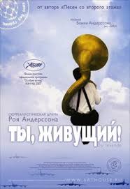 ешь молись люби фильм смотреть онлайн бесплатно в хорошем качестве Ty Zhivushij Smotret Onlajn Na Russkom V Horoshem Hd 720 1080 Kachestve