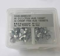 DSC Aluminum 5.8 mm Bulk Pan and Cover Set