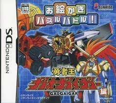 Mario, yoshi's cookie, and panel de pon. Oekaki Puzzle Battle Vol 1 Yuusha Oh Gaogaigar Version Japan Nintendo Ds Rom Iso Free Roms Isos Download For Wii Snes Nes Gba Psx Mame Ps2 Psp N64 Nds Psx Gamecube Genesis