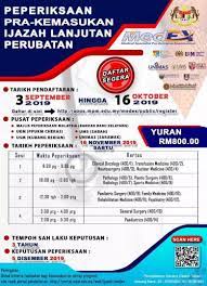 Permohonan boleh dibuat secara dalam talian (online) sepenuhnya melalui dimaklumkan tempoh permohonan hadiah latihan persekutuan (hlp) bagi pegawai perkhidmatan pendidikan (ppp) kementerian pendidikan malaysia. Kkmalaysia A Twitter Pendaftaran Peperiksaan Pra Kemasukan Entrance Exam Ijazah Lanjutan Perubatan Medex Kini Dibuka Medex Antara Syarat Kemasukan Ke Ua Serta Syarat Tambahan Tawaran Hadiah Latihan Persekutuan Hlp Ke Program Latihan Kepakaran