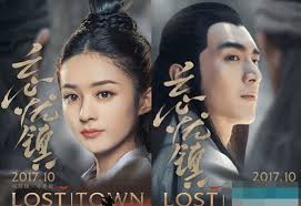 赵丽颖与林更新作品忘忧镇 星玥夫妇同框 中华头条 中华网 targaryen daenerys targaryen