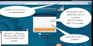 صفحة للتواصل مع متدربي ومدربي المؤسسة. Ø¨ÙØ§Ù Ø¨ÙØ±Ø¯ ÙÙÙØ© Ø§ÙØªÙÙÙØ© Ø·Ø±ÙÙØ© Ø§ÙØ¯Ø®ÙÙ Ø§ÙÙÙØ­Ø¯ ÙØ¨ÙØ§Ø¨Ø© Ø§ÙØªØ¯Ø±ÙØ¨ Ø§ÙÙØ¤Ø³Ø³Ø© Ø§ÙØ¹Ø§ÙØ© ÙÙØªØ¯Ø±ÙØ¨ Ø§ÙØªÙÙÙ ÙØ§ÙÙÙÙÙ