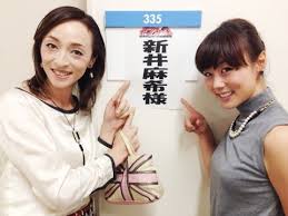 「新井麻希」の画像検索結果