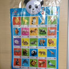 Educational Chart Animals With Sounds English And Chinese
