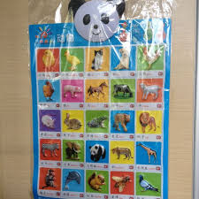 educational chart animals with sounds english and chinese