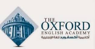 مدونة داندي Oxford Institute