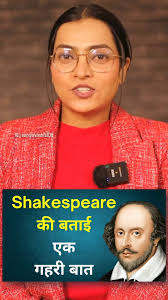 Heart touching lines by Shakespeare !!!