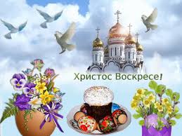 Великая суббота — день, исполненный тишины и покоя. Velikaya Subbota Pered Interesnyj Kontent V Gruppe Dlya Dushi S Lyubovyu
