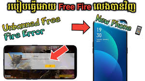 First, you need to understand the cause of the message, so you can take action and get your site back online as quickly as possible. Free Fire Unbanned Account Has Been Suspended Free Fire Back 100 Iqzz2 Gaming By Aunlin News