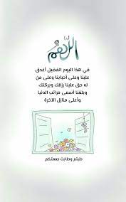 صور دعاء يوم الجمعة 2020 Quran Quotes Inspirational Book Quotes Quran Quotes Love