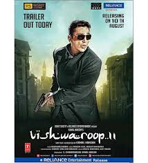 Upcoming Bollywood Movies 2018 Cast Release Date Synopsis More Gq India Moreover, north indian people are curious about knowing upcoming hindi. upcoming bollywood movies 2018 cast