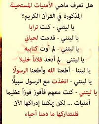 اللهمّ أنزله منزلاً مباركاً، وأنت خير المنزلين. Pin On ØªÙØ³ÙŠØ±