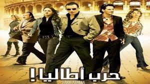 يصل من الصعيد، فرحان ملازم آدم ، الذى يعلم محصل فى أتوبيس ، أنه إنسان سليم النية ، أبيض العقلية، لا يحب العنف ، وإن اضطر إلى مواجهته كثيرًا ، يسكن فى حجرة داخل بيت متواضع تملكه بائعة الكشرى فى الحى ، عاشت سنوات تفتقد زوجها المسجون ، تعجب بفحولة فرحان ، بينما. ÙÙŠÙ„Ù… ÙØ±Ø­Ø§Ù† Ù…Ù„Ø§Ø²Ù… Ø¢Ø¯Ù… 2005 ÙƒØ§Ù…Ù„ Hd