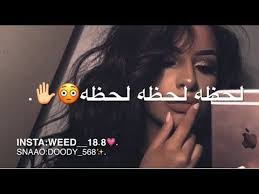 يمه منه مع الكلمات Youtube Instagram Quotes Captions Happy Birthday Quotes For Friends Cute Song Lyrics