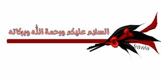 أفضل الصدقات عن الأحياء والأموات سقي الماء دوما لك الحمد