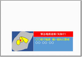 Mar 18, 2011 · m9.0を記録した11日の東日本大震災（東北地方太平洋沖地震）以降、いまだ余震が続いている日本。m5.0以上の余震は250回以上も起きているとされており、引き続き油断は許 … Nhkãƒ©ã‚¸ã‚ª ç·Šæ€¥åœ°éœ‡é€Ÿå ±ã¸ã®å¯¾å¿œã«ã¤ã„ã¦è€ƒãˆã¦ã¿ãŸ æ—¢å®šã§ã¯ãªã„ãƒ–ãƒ­ã‚°