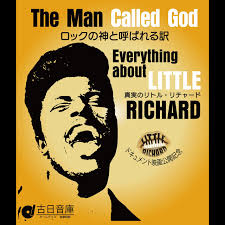 B.B. King and Little Richard Sing Gospel Favorites by Little Richard