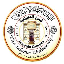 الأكاديمية الإسلامية المفتوحة مؤسسة خيرية مصرحة من وزارة الشؤون الإسلامية والدعوة والإشاد بترخيص رقم (٤/١). ØªØ¹Ù„Ù† Ø§Ù„Ø¬Ø§Ù…Ø¹Ø© Ø§Ù„Ø¥Ø³Ù„Ø§Ù…ÙŠØ© ÙÙŠ Ø§Ù„Ø¯ÙŠÙˆØ§Ù†ÙŠØ© Ø¹Ù† Ø­Ø§Ø¬ØªÙ‡Ø§ Ù„Ù„Ø¥Ø®ØªØµØ§ØµØ§Øª Ø§Ù„ØªØ§Ù„ÙŠØ© Ù„Ø­Ù…Ù„Ø© Ø´Ù‡Ø§Ø¯Ø© Ø§Ù„Ø¯ÙƒØªÙˆØ±Ø§Ù‡ ÙˆØ§Ù„Ù…Ø§Ø¬Ø³ØªÙŠØ±