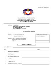 Permohonan pertukaran guru antara bahagian / negeri, antara daerah dan dalam daerah bagi tahun 2020 boleh dibuat melalui modul egtukar. 26580787 Borang Pertukaran Gpk Gb Dg41 Kup Dan Dg44 Kup