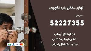 افضل انواع كوالين ابواب الخشب