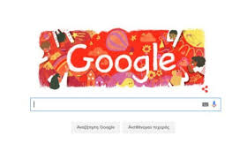 Langston hughes' 113th birthday google doodle. Hmera Toy Paidioy 2016 Me Doodle Apo Th Google Pic
