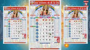 Here is the odia calendar for 2021. Lala Ram Swaroop Gd Panchang Posts Facebook