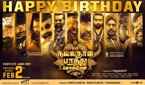 Actor surya birthday date (date of birth): Happy Birthday Vijay Sethupathi South Indian Cinema Magazine