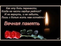 Предают друзья, родные тоже, близкие уходят в мир иной, только мать, которой нет дороже, навсегда останется со мной. Den Pamyati Mamy 09 Iyulya 2014g Youtube