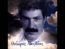 Orkos siopis (original soundtrack) · 2014. Pavlidis Theodoros Kostas Siopis Youtube