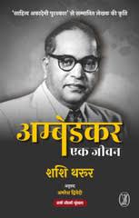 India Precious Heritage From Culture to Contemporary Discussion: Buy India  Precious Heritage From Culture to Contemporary Discussion by Prof. Sangeeta  Mathur, Prof. Ashish Jorasia, Dr. Manju Sharma at Low Price in India |