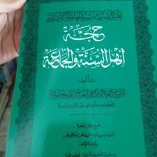 Ciri ahlus sunnah wal jama'ah (aswaja) ciri ahli sunnah di zaman akhir itu, dalam aqidah menganut imam abul hasan. Hujatu Hujjatu Ahlus Sunnah Wal Jamaah Hujjah Maksum Kitab Kuning Shopee Indonesia