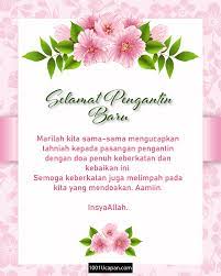 Mesti dilema untuk memilih hadiah apa yang hendak diberikan semasa ke majlis perkahwinan. Ucapan Pengantin Baru Archives 1001 Ucapan