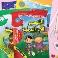 Sama dengan ramadan karim, ramadan mubarak yang artinya 'ramadan yang diberkahi', juga merupakan tahniah (ucapan selamat), sama seperti ungkapan mubarak 'alaikumusy syahr atau. Tahniah Dalam Bahasa Arab