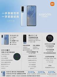 Rough fake. Vivo X50 5G issued for ...