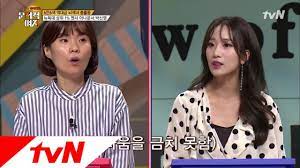 참고로 그녀의 두 남동생도 미국 명문대를 졸업했다고 하니 남매 전체가 똑똑한 듯. The Brainiacs ì¸¡ì • ë¶ˆê°€ ì•„ë‚˜ìš´ì„œ ë°•ì‹ ì˜ ë©˜ì‚¬ Test ê²°ê³¼ ê³µê°œ 180925 Ep 174 Youtube