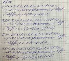рабочая программа по алгебре 8 класс мордкович 3 часа Domashnyaya Rabota Po Algebre 8 Klass Mordkovich 2 Chast Zadachnik Prakard